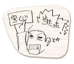 Would he be okay with you? sticker #8905574