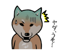 Great Shibas sticker #8906021