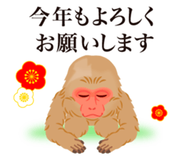 Happy New Year 2016 Stickers sticker #8906057