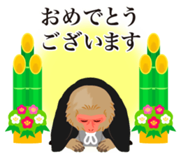 Happy New Year 2016 Stickers sticker #8906059