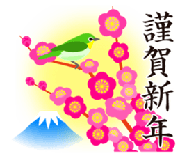 Happy New Year 2016 Stickers sticker #8906060