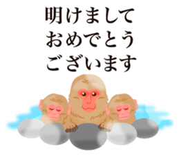 Happy New Year 2016 Stickers sticker #8906061