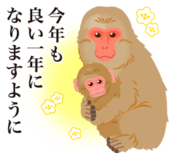 Happy New Year 2016 Stickers sticker #8906062