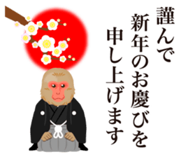 Happy New Year 2016 Stickers sticker #8906065