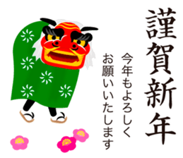 Happy New Year 2016 Stickers sticker #8906066