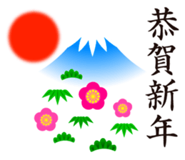 Happy New Year 2016 Stickers sticker #8906068