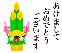 Happy New Year 2016 Stickers sticker #8906069