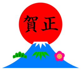 Happy New Year 2016 Stickers sticker #8906070