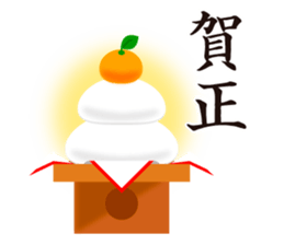 Happy New Year 2016 Stickers sticker #8906072
