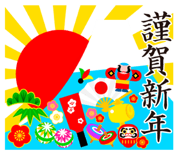Happy New Year 2016 Stickers sticker #8906073