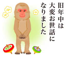 Happy New Year 2016 Stickers sticker #8906074