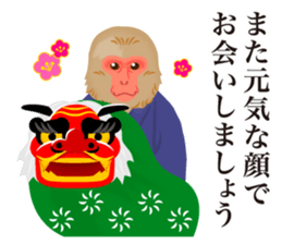 Happy New Year 2016 Stickers sticker #8906079