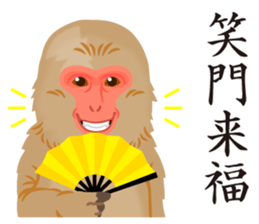 Happy New Year 2016 Stickers sticker #8906080