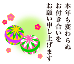 Happy New Year 2016 Stickers sticker #8906082