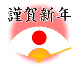 Happy New Year 2016 Stickers sticker #8906083