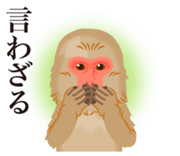 Happy New Year 2016 Stickers sticker #8906090