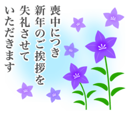 Happy New Year 2016 Stickers sticker #8906092