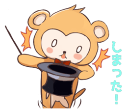 Magician monkey and his assistant rabbit sticker #8906521