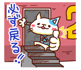 the pad of cat @ SF sticker #8906616