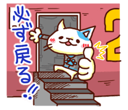 the pad of cat @ SF sticker #8906616