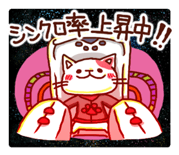 the pad of cat @ SF sticker #8906618