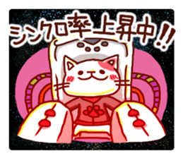 the pad of cat @ SF sticker #8906618