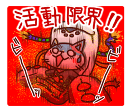 the pad of cat @ SF sticker #8906619