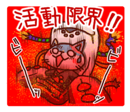 the pad of cat @ SF sticker #8906619