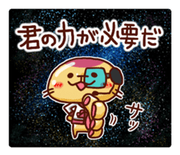 the pad of cat @ SF sticker #8906625