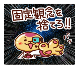 the pad of cat @ SF sticker #8906626