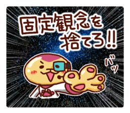 the pad of cat @ SF sticker #8906626