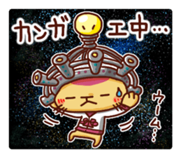 the pad of cat @ SF sticker #8906627