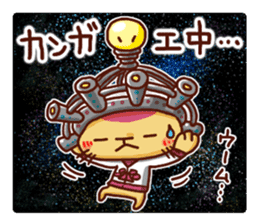 the pad of cat @ SF sticker #8906627