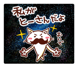 the pad of cat @ SF sticker #8906629