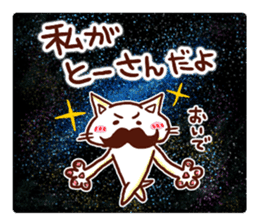 the pad of cat @ SF sticker #8906629