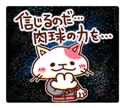 the pad of cat @ SF sticker #8906632