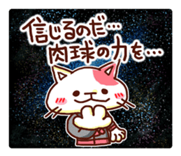 the pad of cat @ SF sticker #8906632