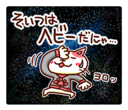 the pad of cat @ SF sticker #8906633