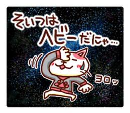 the pad of cat @ SF sticker #8906633