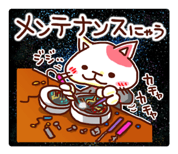 the pad of cat @ SF sticker #8906636