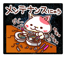 the pad of cat @ SF sticker #8906636