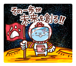 the pad of cat @ SF sticker #8906642