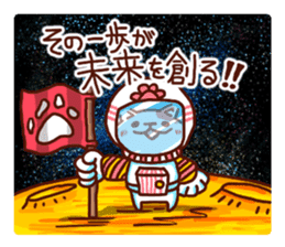 the pad of cat @ SF sticker #8906642