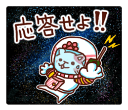 the pad of cat @ SF sticker #8906643