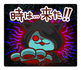 the pad of cat @ SF sticker #8906645