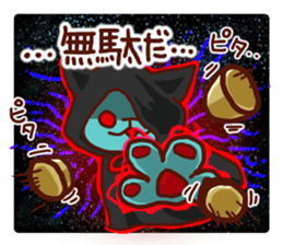 the pad of cat @ SF sticker #8906646