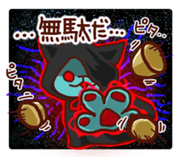 the pad of cat @ SF sticker #8906646