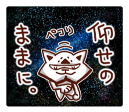 the pad of cat @ SF sticker #8906648