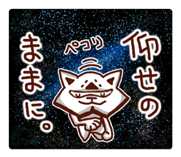 the pad of cat @ SF sticker #8906648