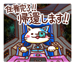 the pad of cat @ SF sticker #8906650